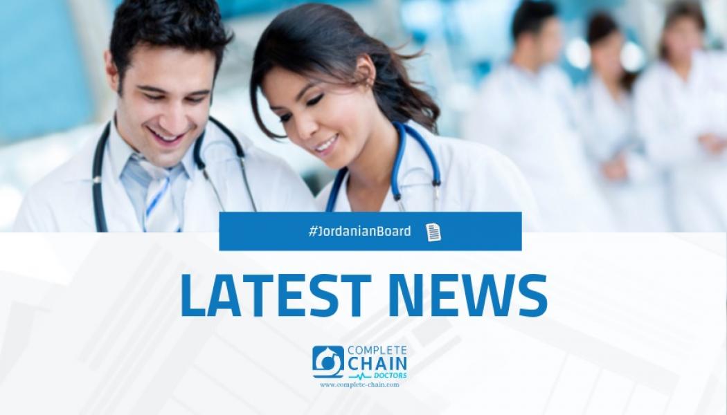 Important Announcement For Saudi Doctors