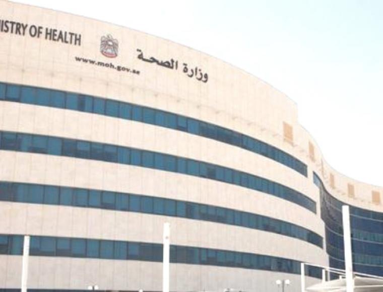 المستشفيات و برامج الإختصاص المعتمدة من قبل البورد لدى صحة أبو ظبي