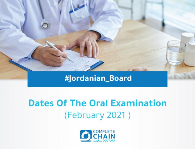 Oral exam date